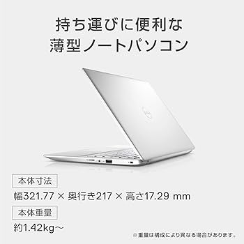 Amazon.co.jp: Dell ノートパソコン Inspiron 14 5490 シルバー