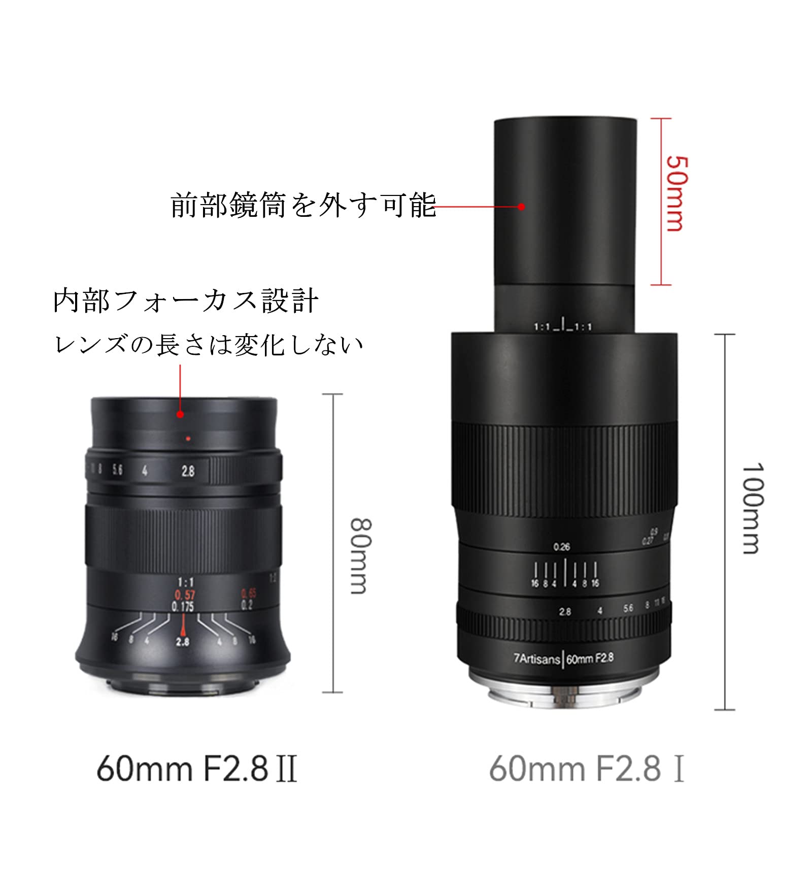 Amazon.co.jp: 7artisans 60mm F2.8 II カメラ交換レンズ 1：1超