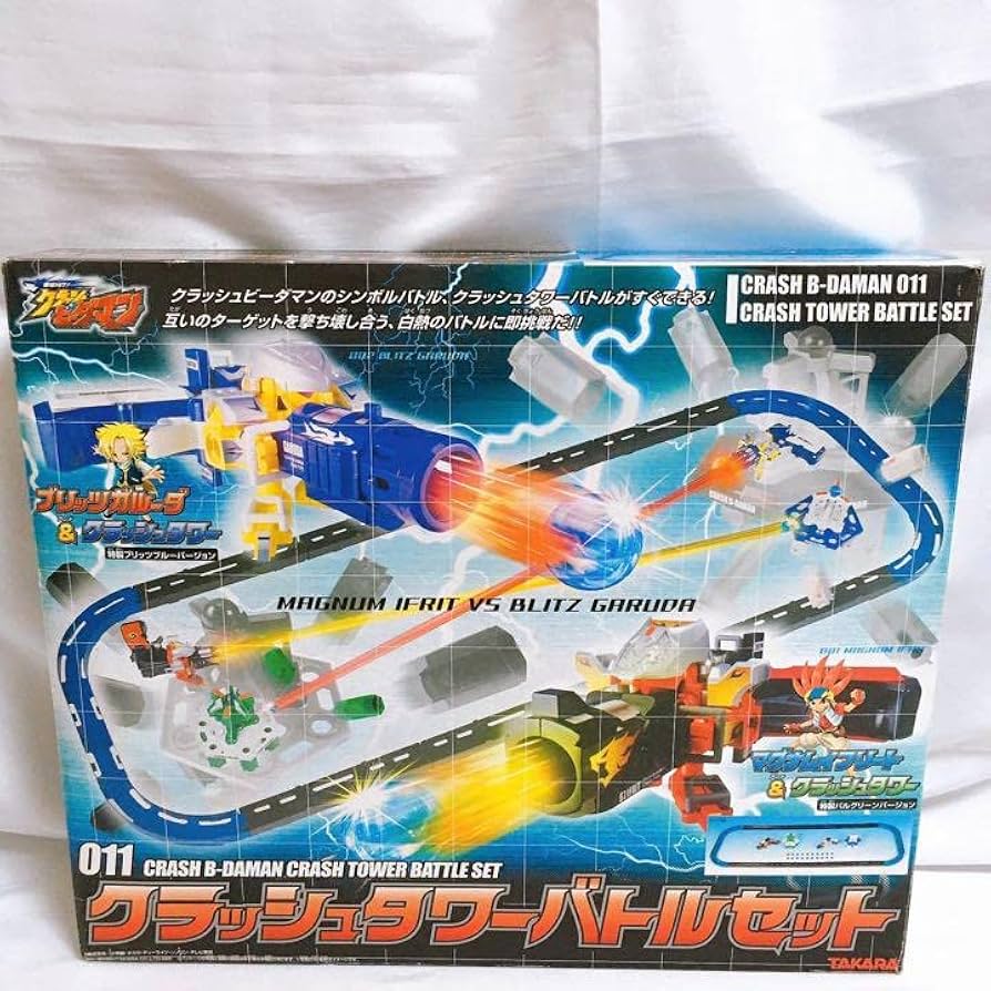 Amazon.co.jp: クラッシュビーダマン クラッシュタワーバトルセット