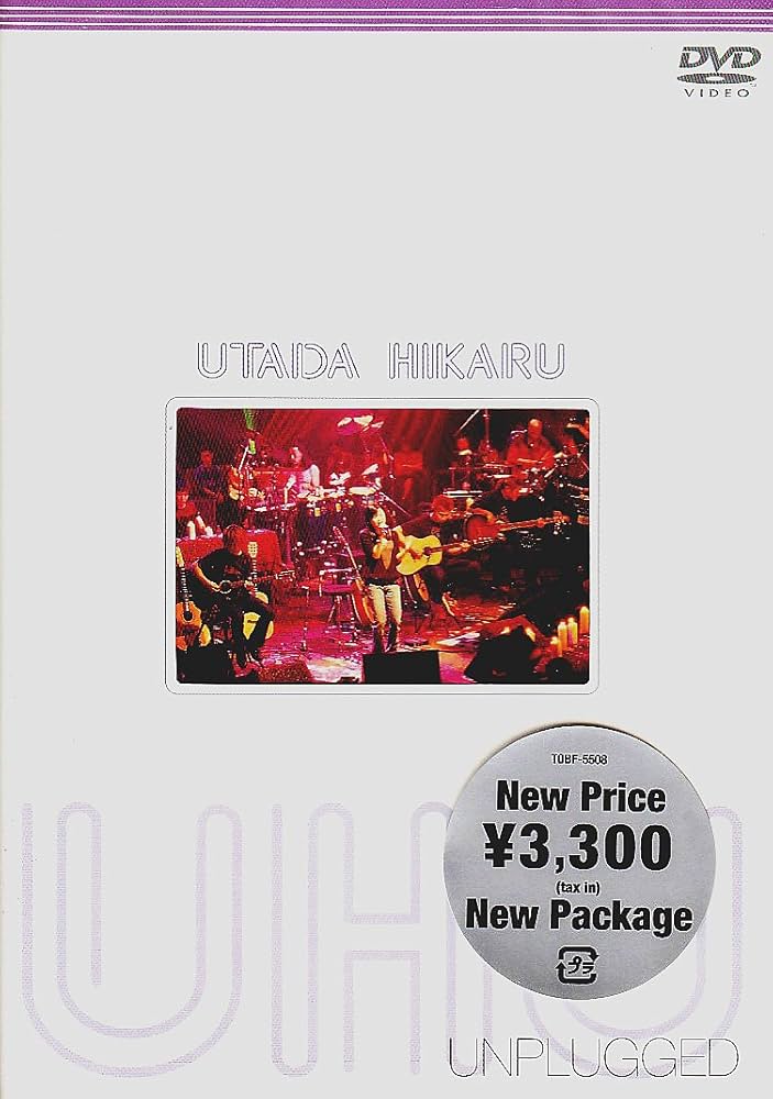 Amazon.co.jp: 宇多田ヒカル UTADA HIKARU UNPLUGGED [DVD] : 宇多田