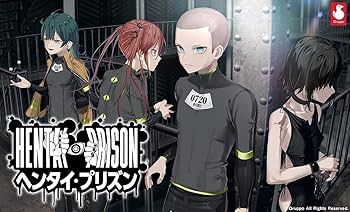 Amazon.co.jp: ヘンタイ・プリズン 初回限定版 : Software