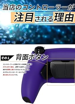 Amazon.co.jp: 【MERKA.G】カスタムコントローラー PS5 互換品 PC 対応