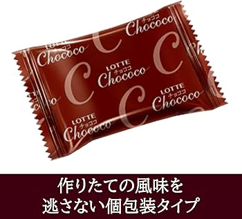 Amazon | ロッテ チョココ 17枚×5個 | ロッテ | 板チョコ・チョコバー 通販