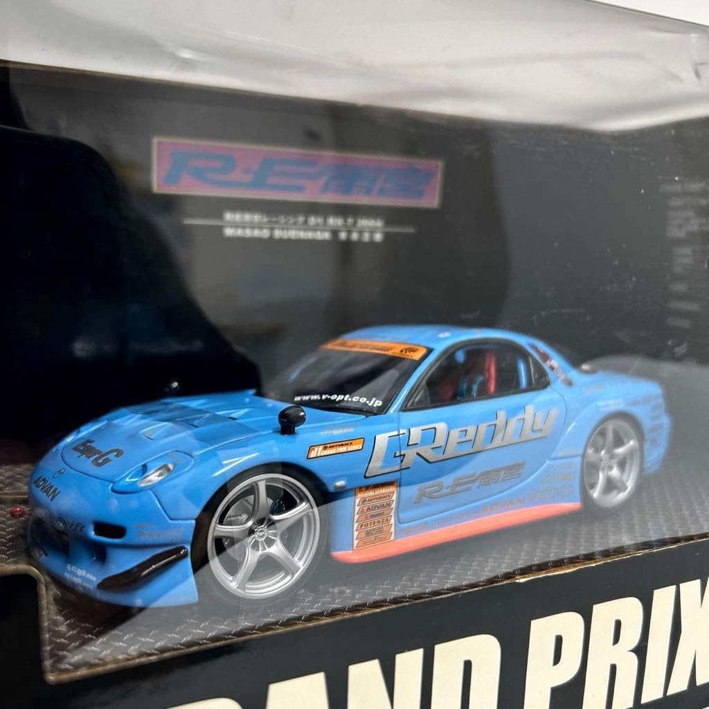 Amazon | ホットワークス 1/24 RE雨宮レーシング D1 GP MAZDA RX-7