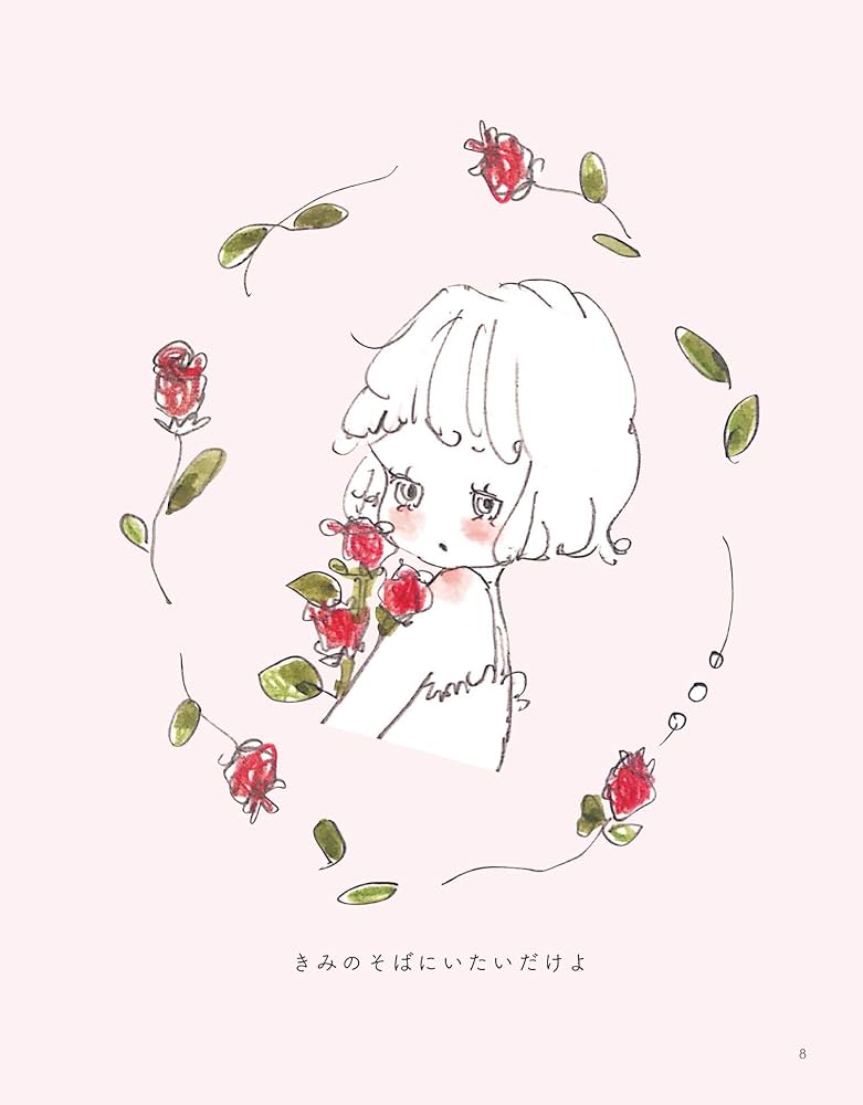 Amazon.co.jp: Caho作品集 きみに射抜かれたようだ。 : Caho: 本