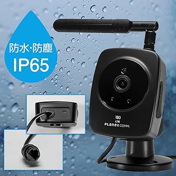Amazon.co.jp: プラネックス PLANEX 防犯カメラ スマカメ Professional