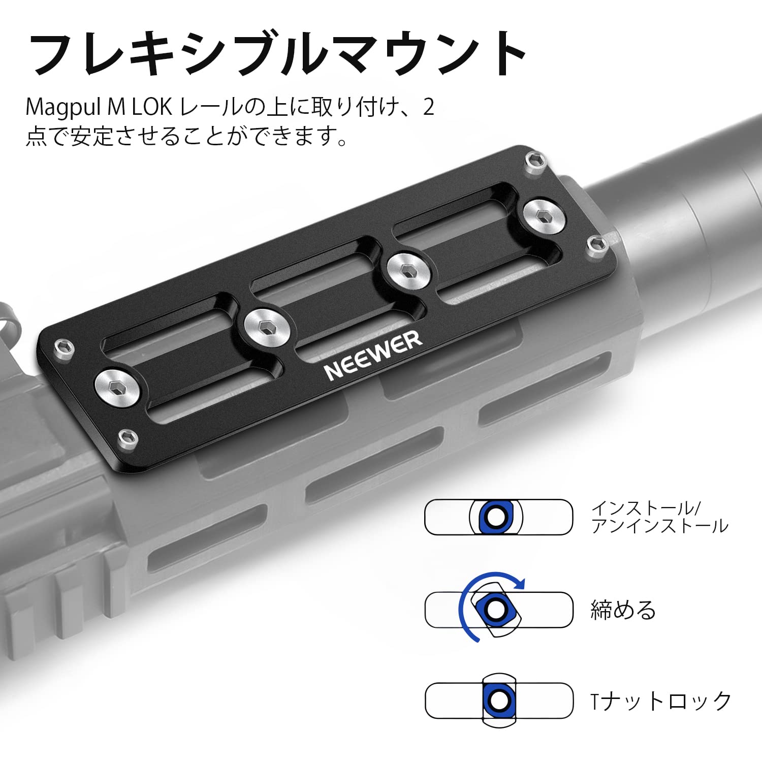 Amazon | NEEWER M Lok Arcaレールタイプクイックリリースプレート