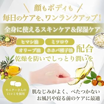 Amazon | 銀座まるかん ゴッドハートマッサージクリーム 31g 【3個