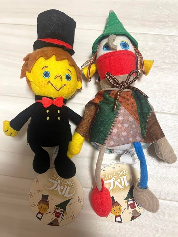 Amazon.co.jp: えんとつ町のプペル ぬいぐるみ ルビッチ プペル セット