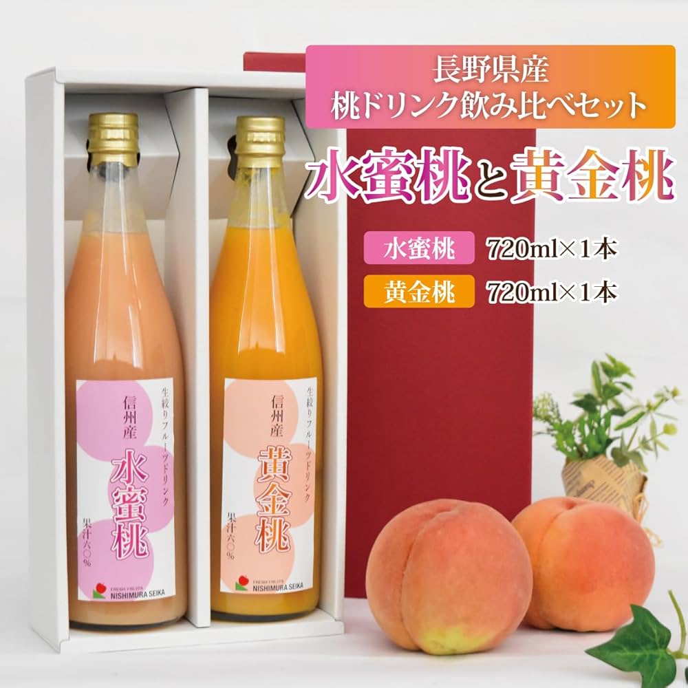 Amazon.co.jp: Authentic Peach Drink, Raw Peach Juice, Nagano