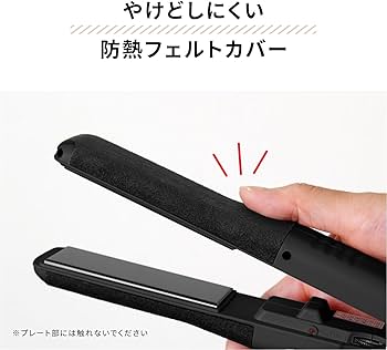 Amazon | Onedam ワンダム ヘアアイロン コテ ストレート カール