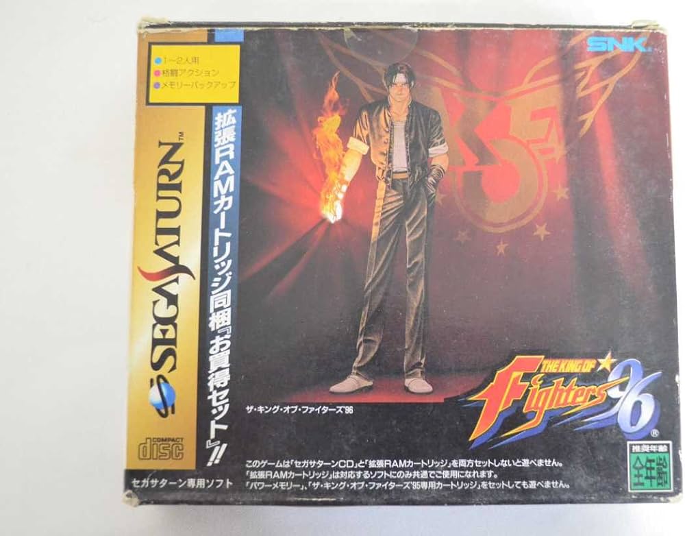 Amazon | ザキングオブファイターズ96 拡張RAM付 | ゲームソフト