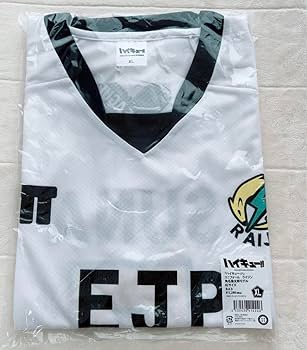 Amazon.co.jp: ハイキュー 角名倫太郎 公式ユニフォーム XL ライジン