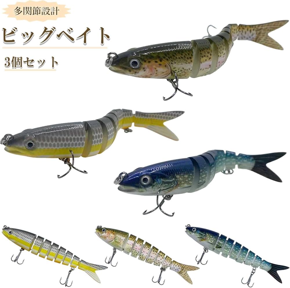 Amazon.co.jp: ルナリ ビッグベイト リップレス ルアー スイムベイト