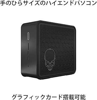 Amazon | INTEL NUC Ghost Canyon ベア i5-9300H ミニPC BXNUC9i5QNX