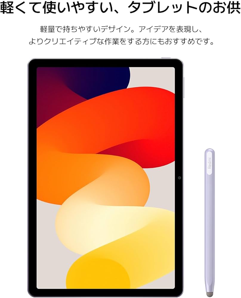 マンガヤさん専用）Xiaomi RedmiPad SE 11インチ Amazon.co.jp