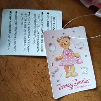 Amazon.co.jp: スージーズーぬいぐるみ ドレッシー ジェシー LL サイズ