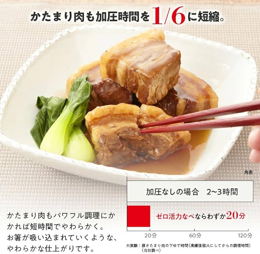 Amazon｜アサヒ軽金属 日本製 圧力鍋 2.5L ゼロ活力なべ S (3.5合炊き