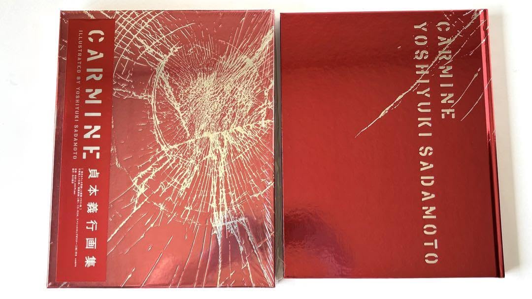 Amazon.co.jp: 貞本義行 画集 CARMINE（カーマイン）限定生産版