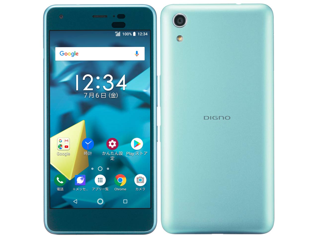 Amazon | SoftBank DIGNO J 704KC アクア ブルー 白ロム | KYOCERA