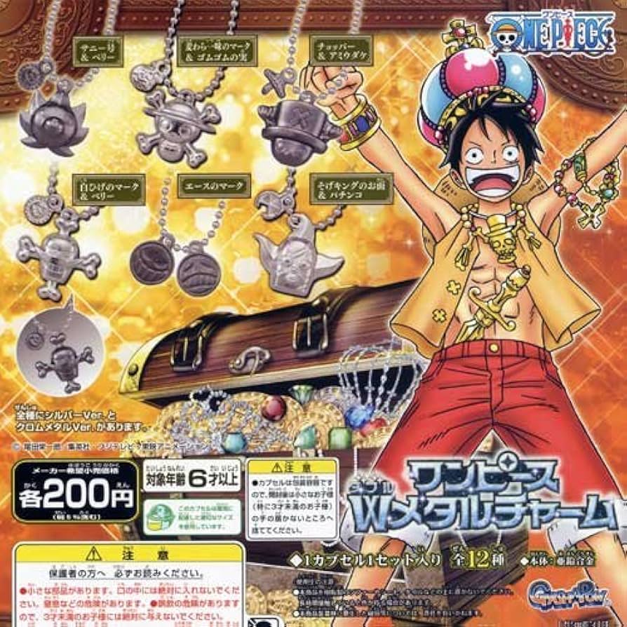 Amazon.co.jp: ONE PIECE ワンピースWメタルチャーム 全12種セット