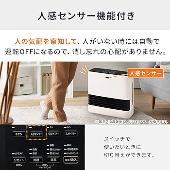 Amazon | アイリスオーヤマ 大風量加湿セラミックファンヒーター