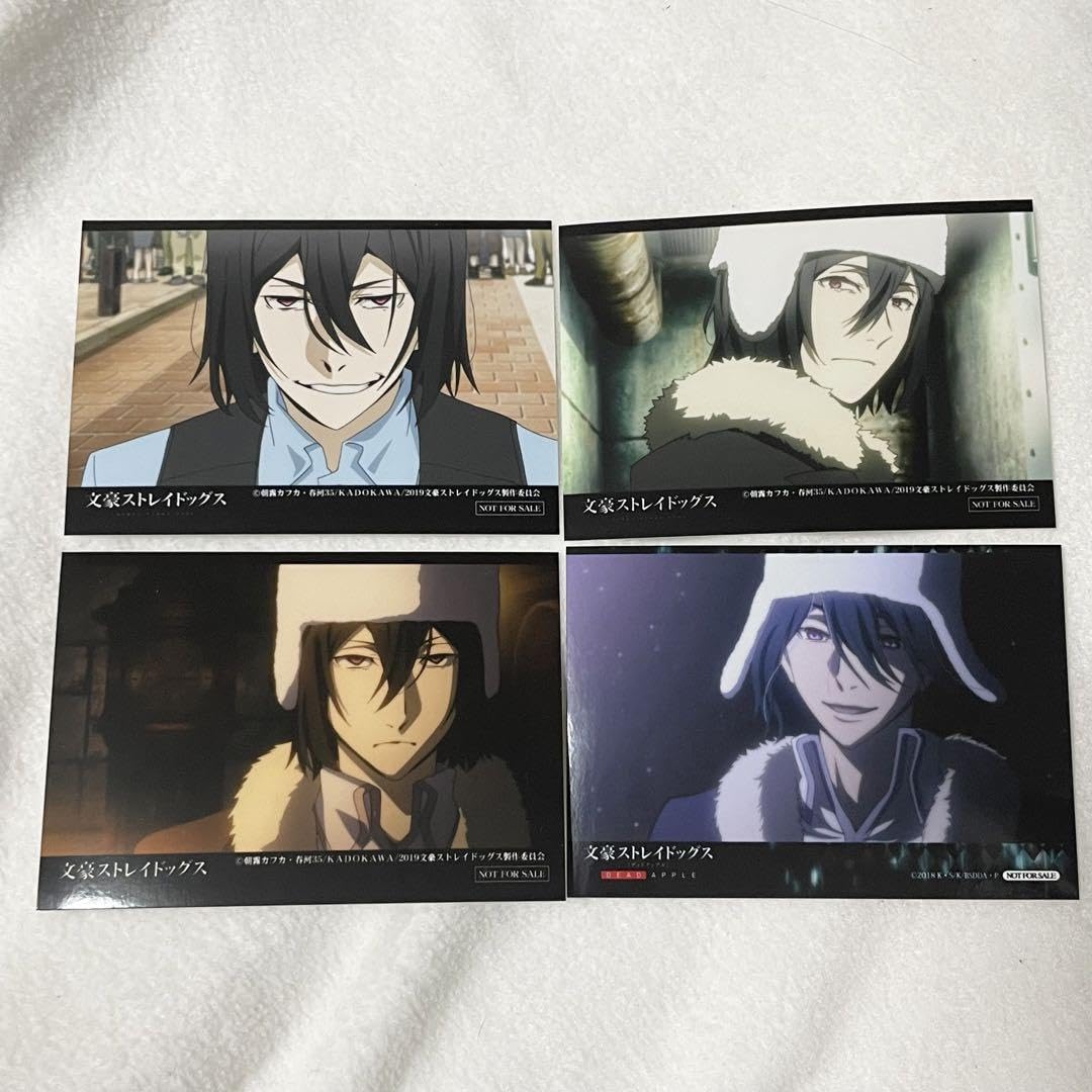 Amazon.co.jp: 文豪ストレイドッグス 文スト フョードル