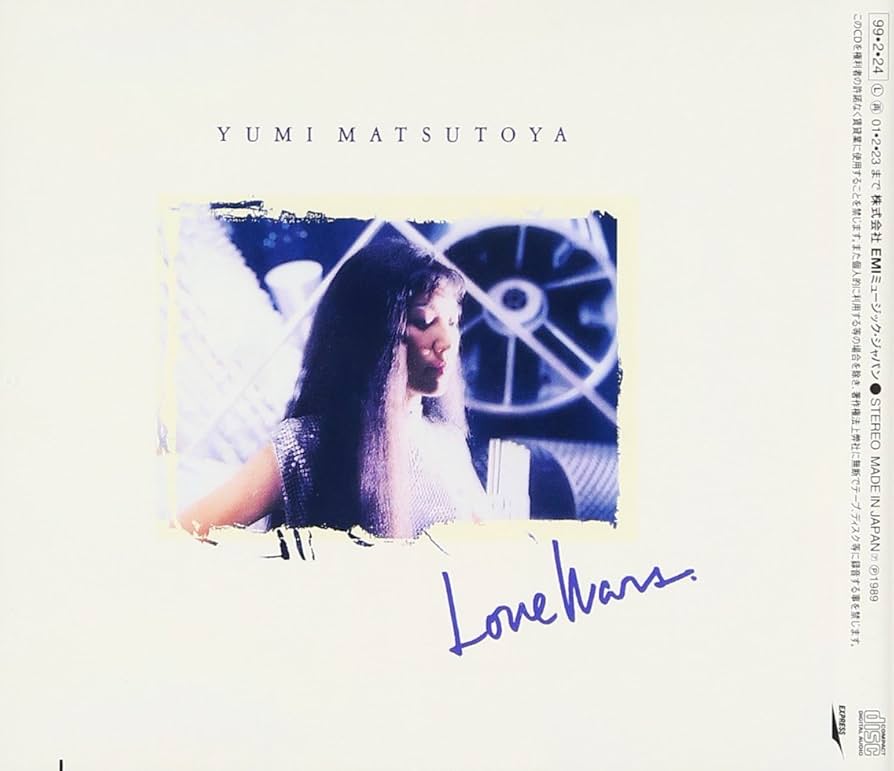 Amazon.co.jp: LOVE WARS - 松任谷由実: ミュージック