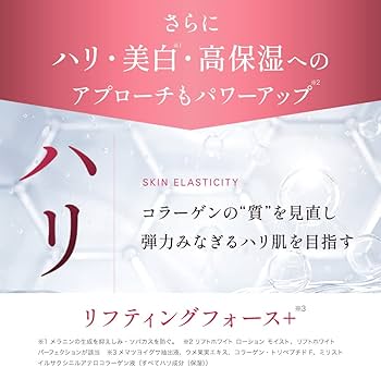 Amazon.co.jp: ブライトエイジ 〈リフトホワイトローションモイスト