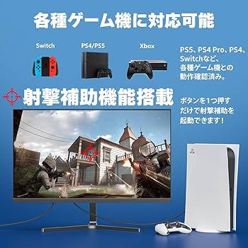 Amazon.co.jp: cocopar モニター 23.8インチ ゲーミングモニター 200Hz