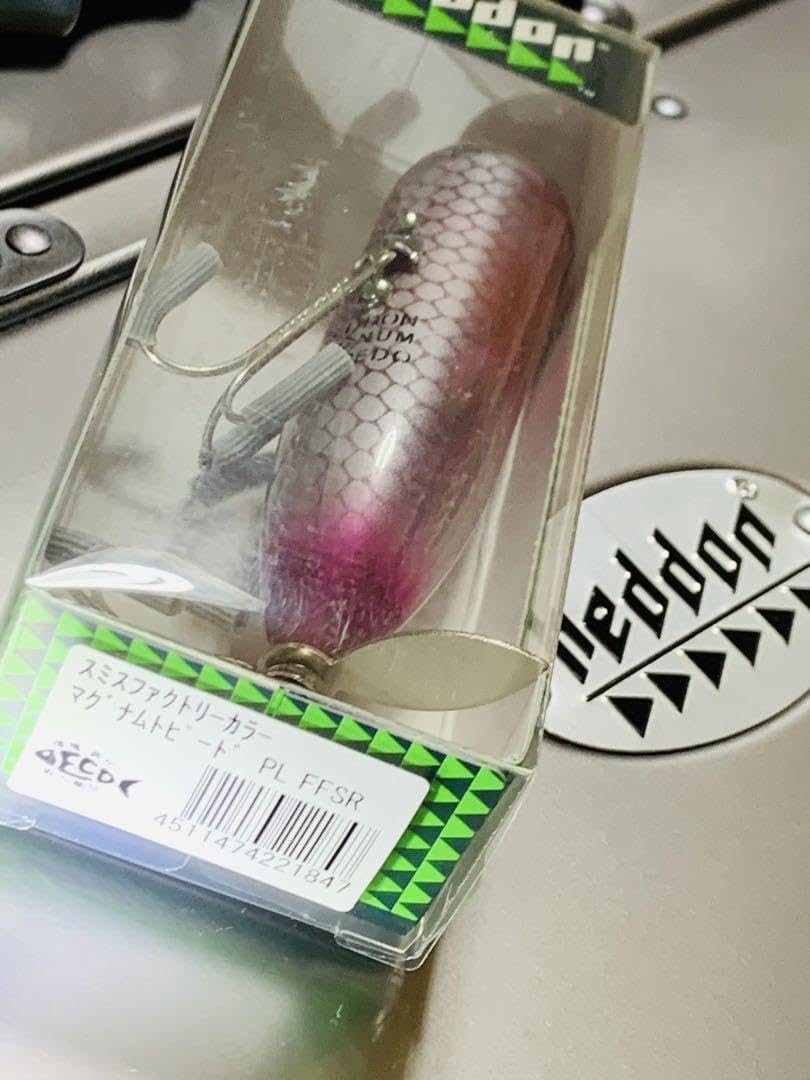 Amazon.co.jp: ヘドン マグナムトーピード(レアカラー) heddon : おもちゃ