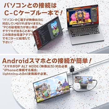 Amazon.co.jp: 【Amazon限定ブランド】VisionOwl モバイルモニター 14