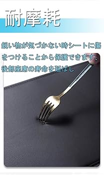 Amazon | ランドクルーザープラド 150系専用設計PUレザー製 キック