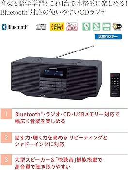 Amazon.co.jp: パナソニック ポータブルステレオCDシステム AUX
