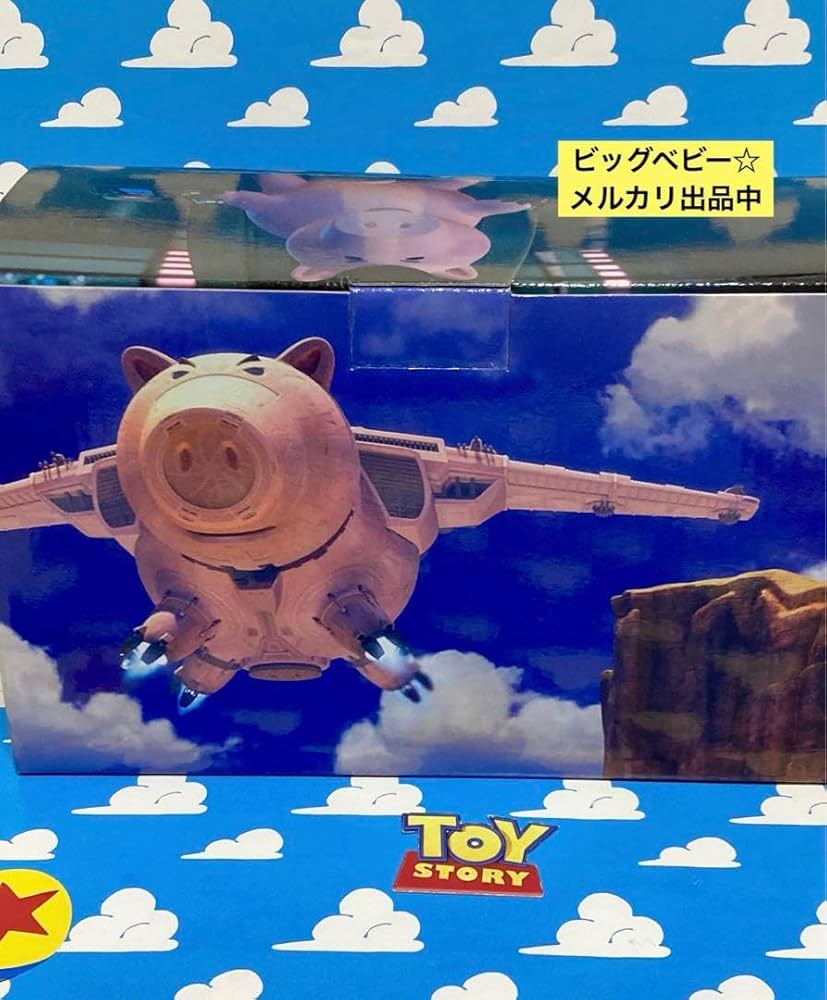 Amazon.co.jp: ①トイストーリー ハム フィギュア アクセサリーケース
