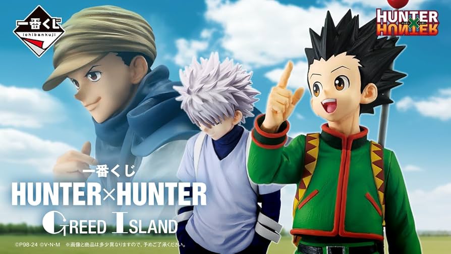 一番くじ HUNTER×HUNTER GREED 1ロット 一番くじ HUNTER×HUNTER GREED