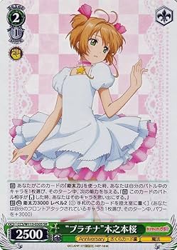 Amazon.co.jp: ヴァイス カードキャプターさくら 25th Anniversary