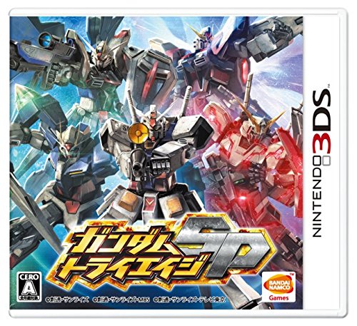 Amazon | ガンダムトライエイジ SP - 3DS | ゲームソフト