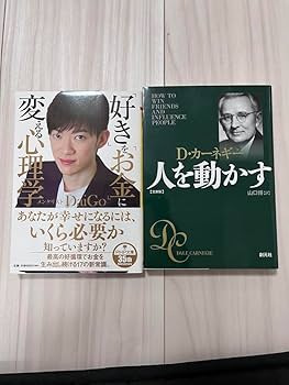 Amazon.co.jp: ビジネス本 自己啓発本 まとめ売り22冊 : 文房具