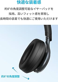 Amazon.co.jp: Anker Soundcore Space One (Bluetooth 5.3 ワイヤレス