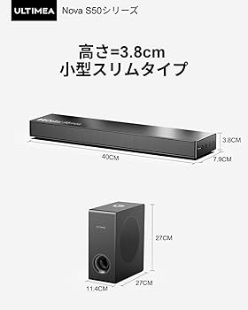 Amazon.co.jp: ULTIMEA Dolby Atmos サウンドバー 2.1ch サブ