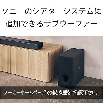 Amazon.co.jp: ソニー(SONY) サブウーファー SA-SW3 最大出力200W