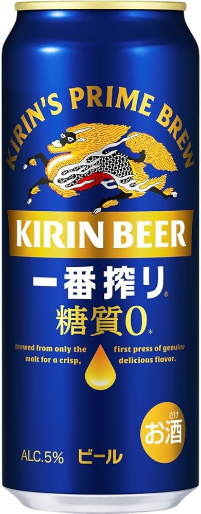 Amazon.co.jp: 一番搾り糖質ゼロ キリン ビール500ml : 食品・飲料・お酒
