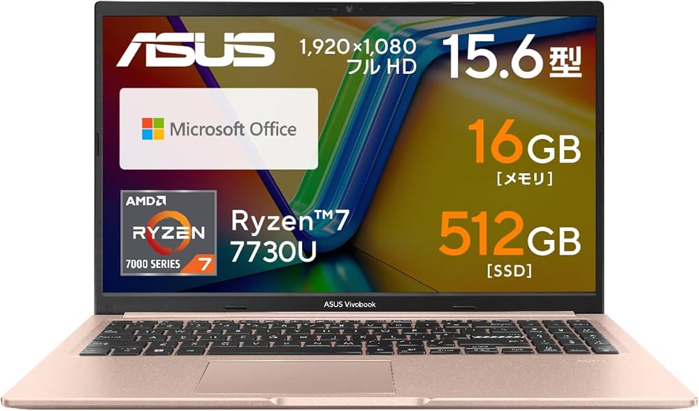 Amazon.co.jp: ASUS ノートパソコン Vivobook 15 15.6インチ Ryzen 7