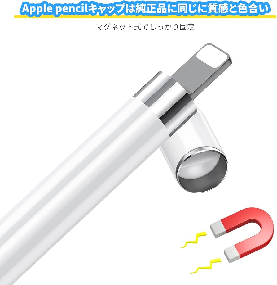 Amazon.co.jp: MACLE 対応Apple Pencil 交換 ペン先 アップルペンシル