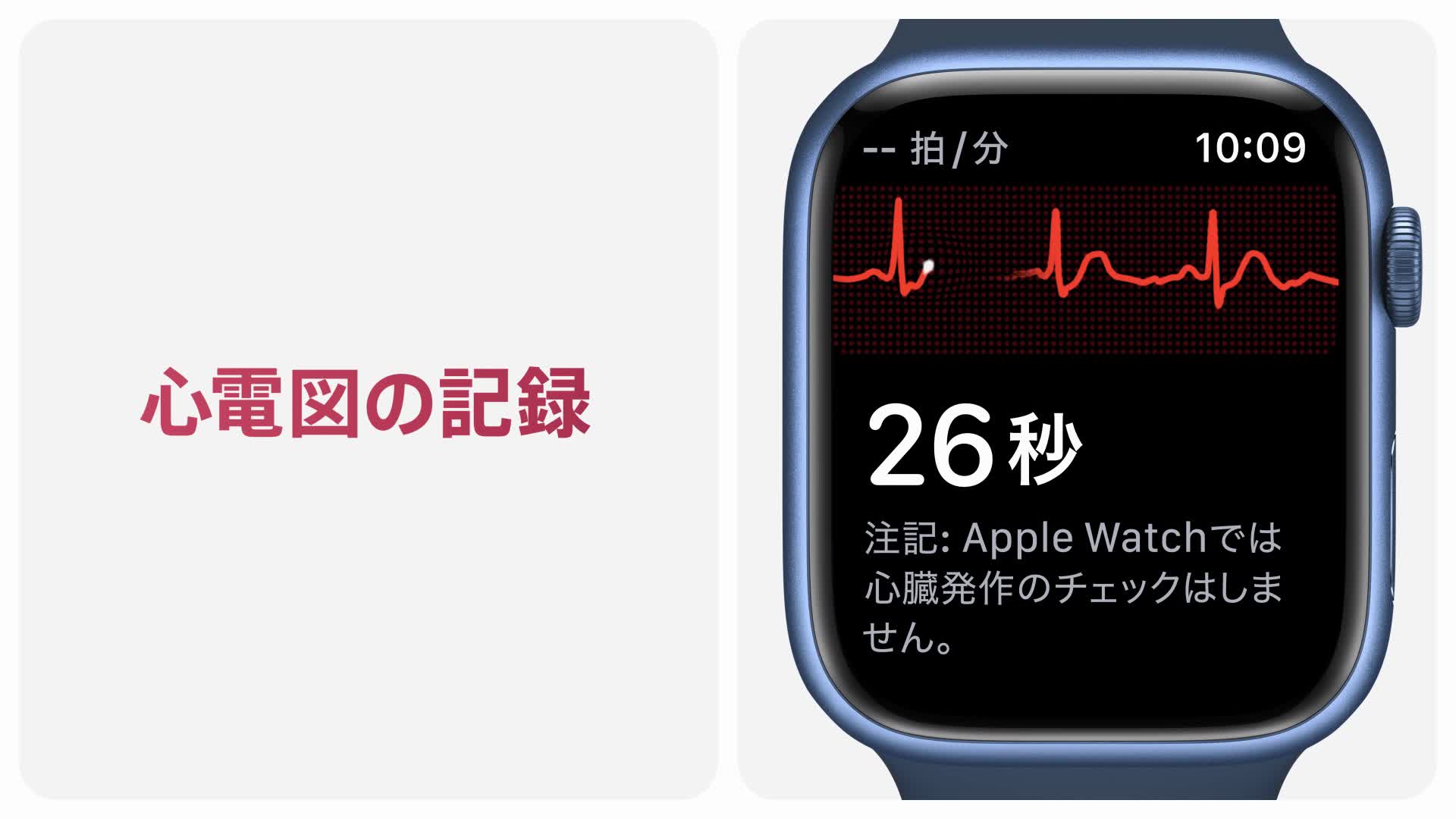 Amazon.co.jp: Apple Watch Series 7（GPSモデル）- 41mmミッドナイト