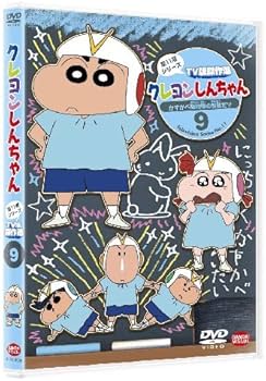 Amazon.co.jp: クレヨンしんちゃん TV版傑作選 第11期シリーズ 9