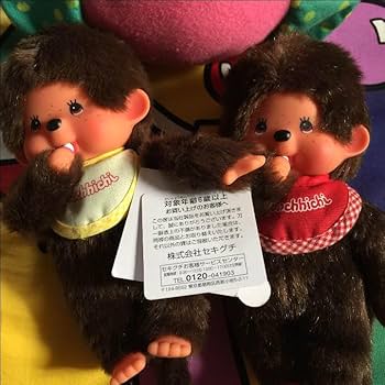 Amazon.co.jp: 現在のふたごのモンチッチ 仲良し2体セット Sサイズ18cm