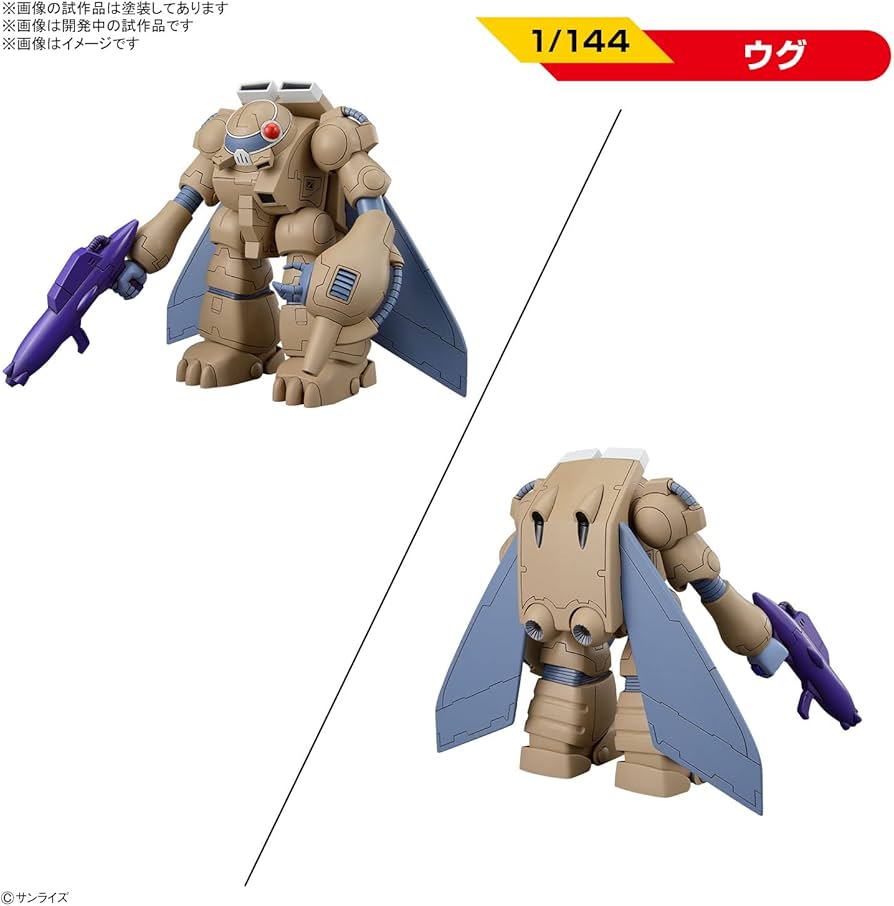 Amazon | 銀河漂流バイファムセット1 色分け済みプラモデル 2635620