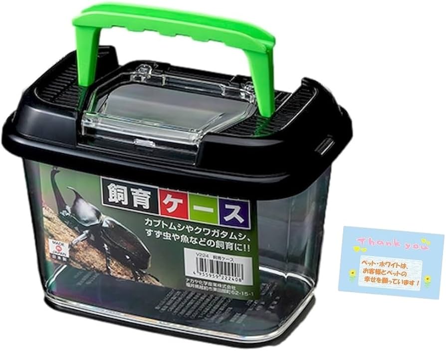 Amazon | 【昆虫飼育に 持ち手 開閉ストッパー付き】 飼育ケース